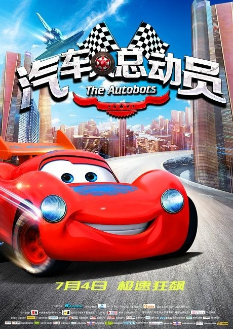 做假萨斯喀彻温省ID